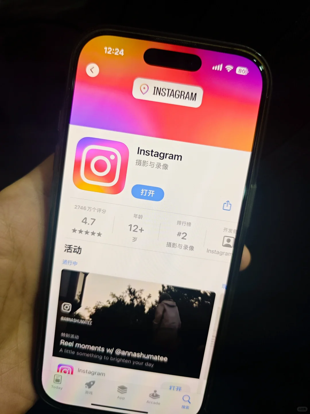 苹果能下载ins了？