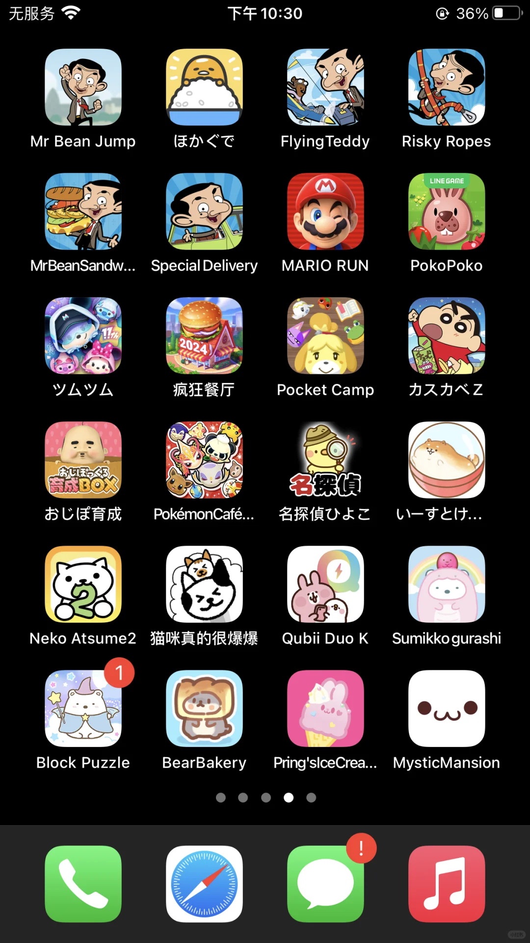 古早游戏截图分享！