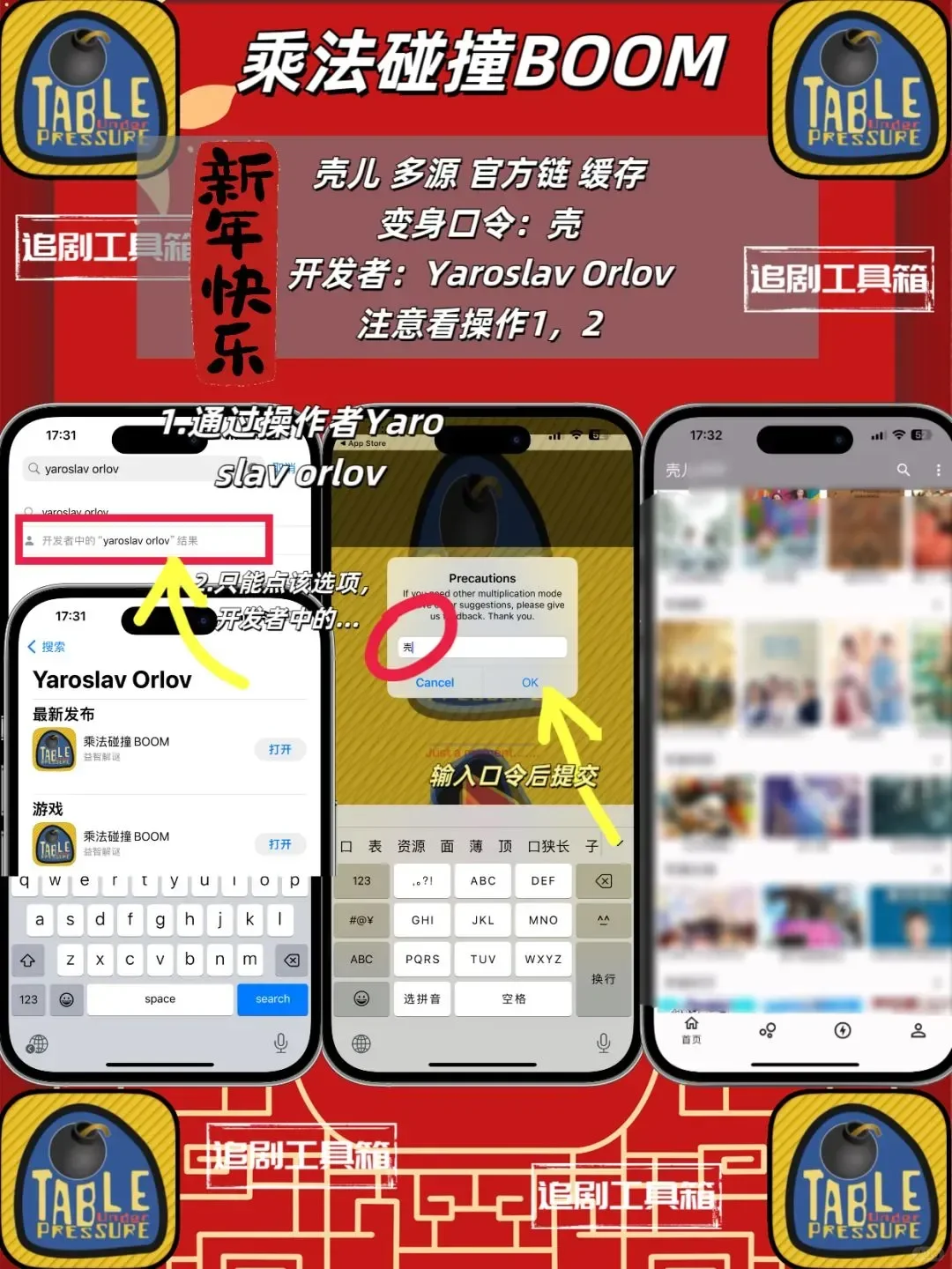 新年档追剧福利来啦！！！