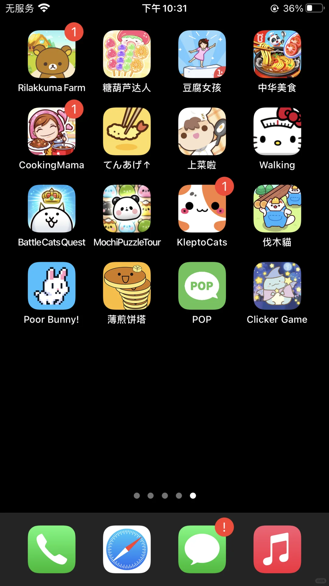 古早游戏截图分享！