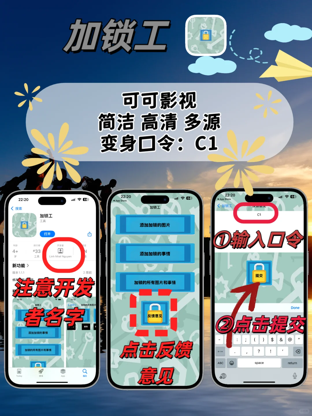 IOS苹果🆓追剧神器，最新更新