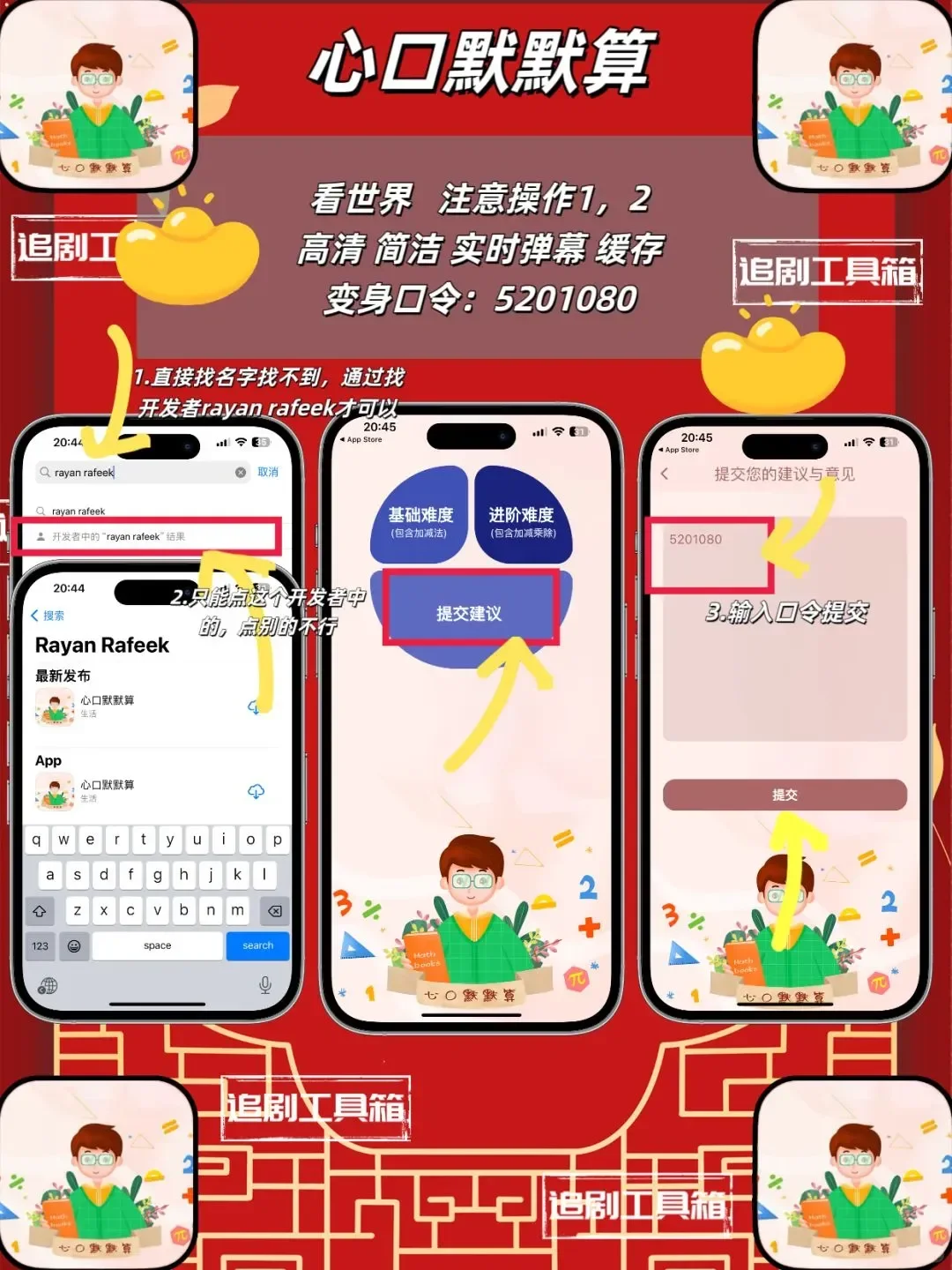 新年档追剧福利来啦！！！