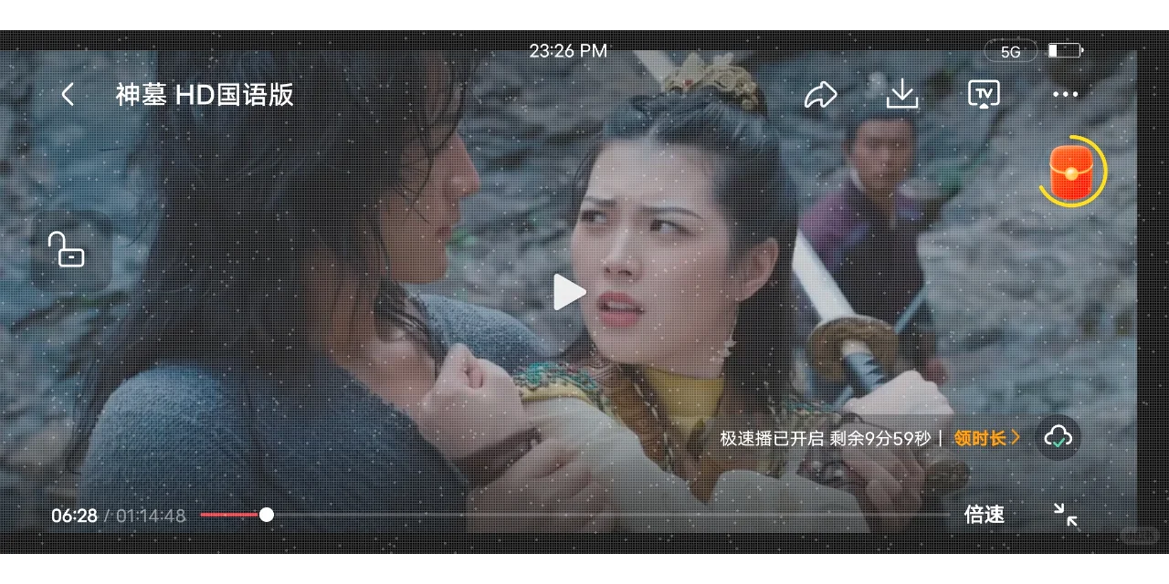 挖到宝了！追剧人必备APP