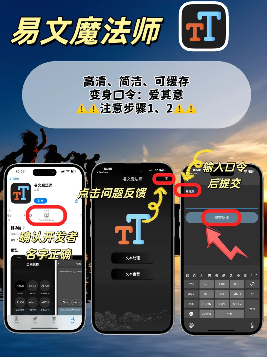 IOS苹果🆓追剧神器，最新更新