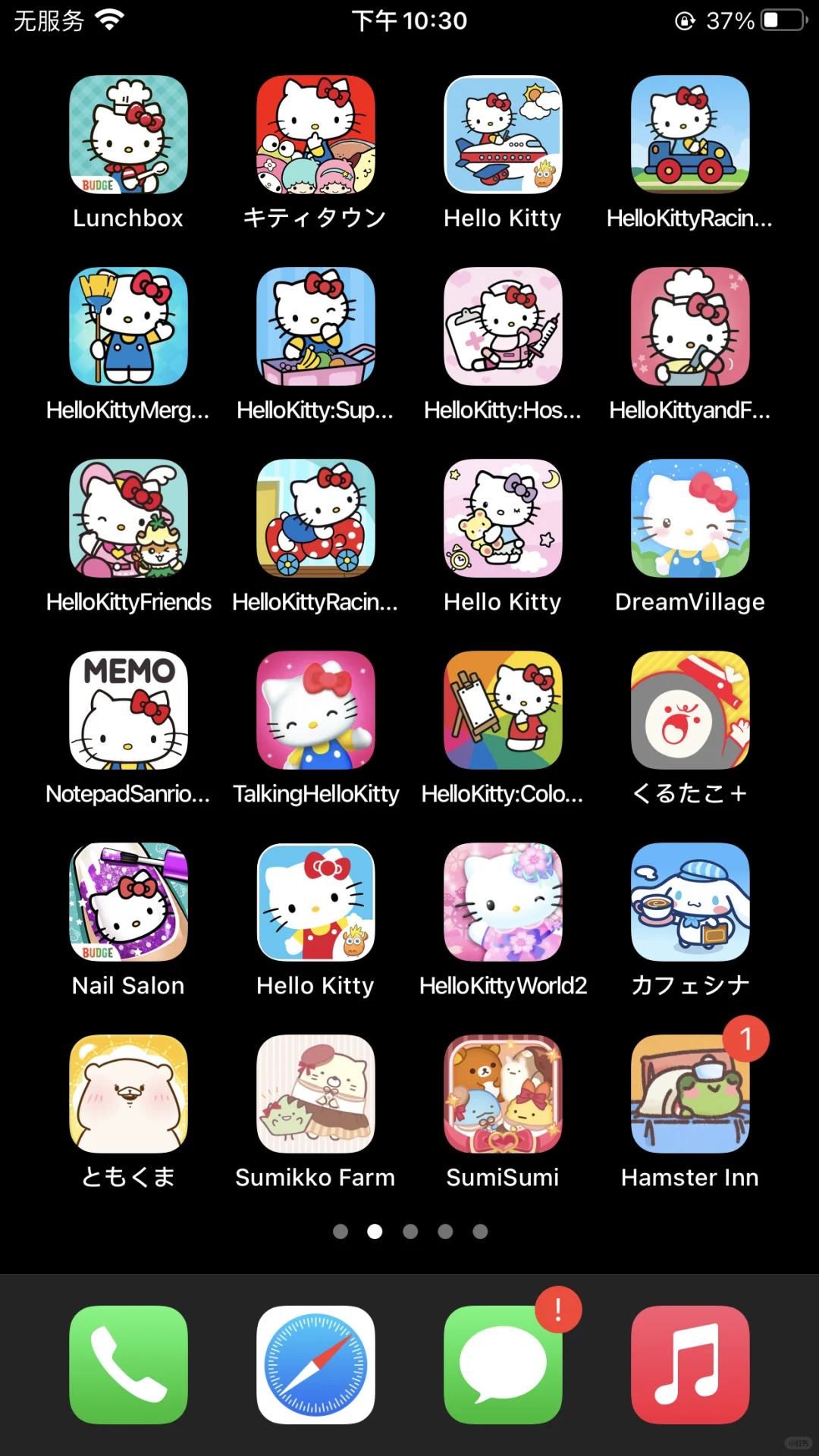 古早游戏截图分享！