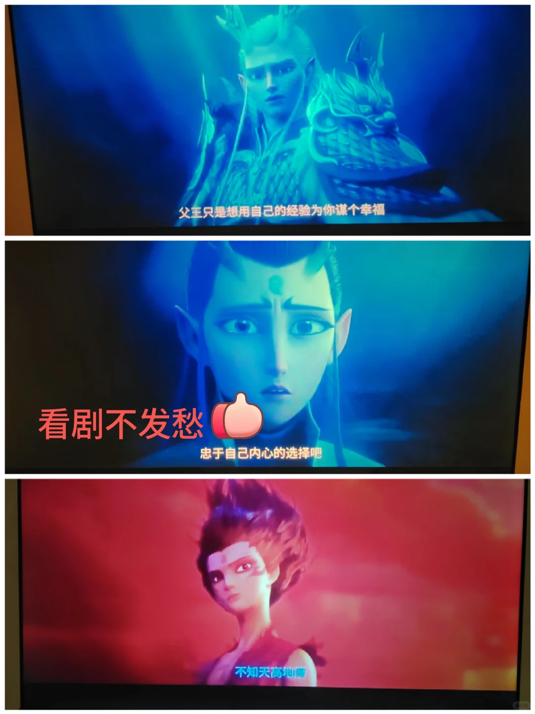 推荐一款看剧app,无需会元,画质yyds