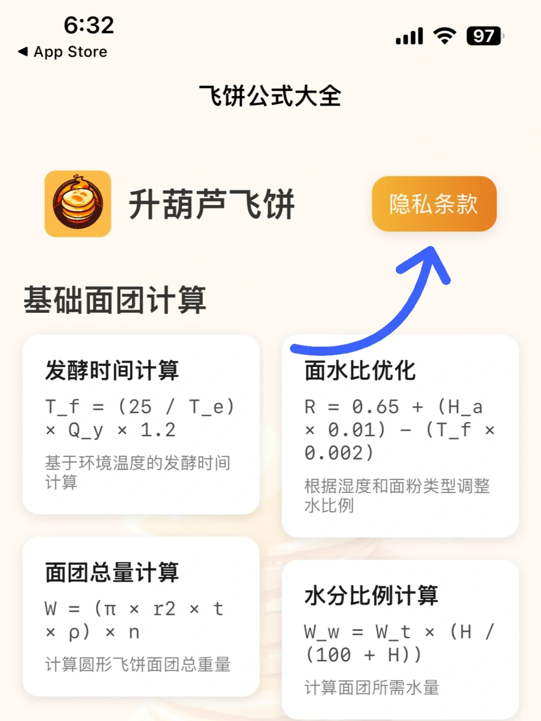 iOS免费追剧📺“橘子🍊”？