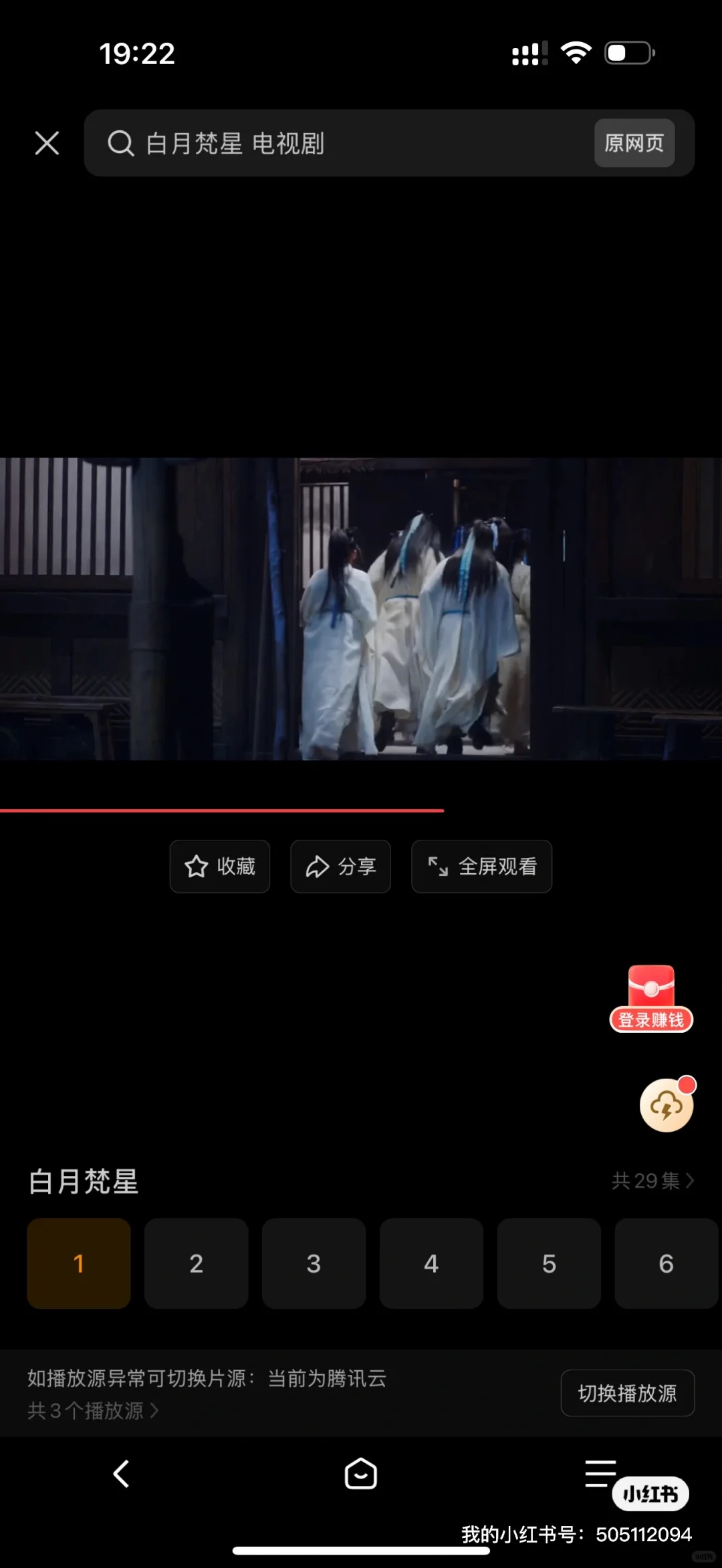 免费追剧 ！！！！！不用会员没有广告！！！