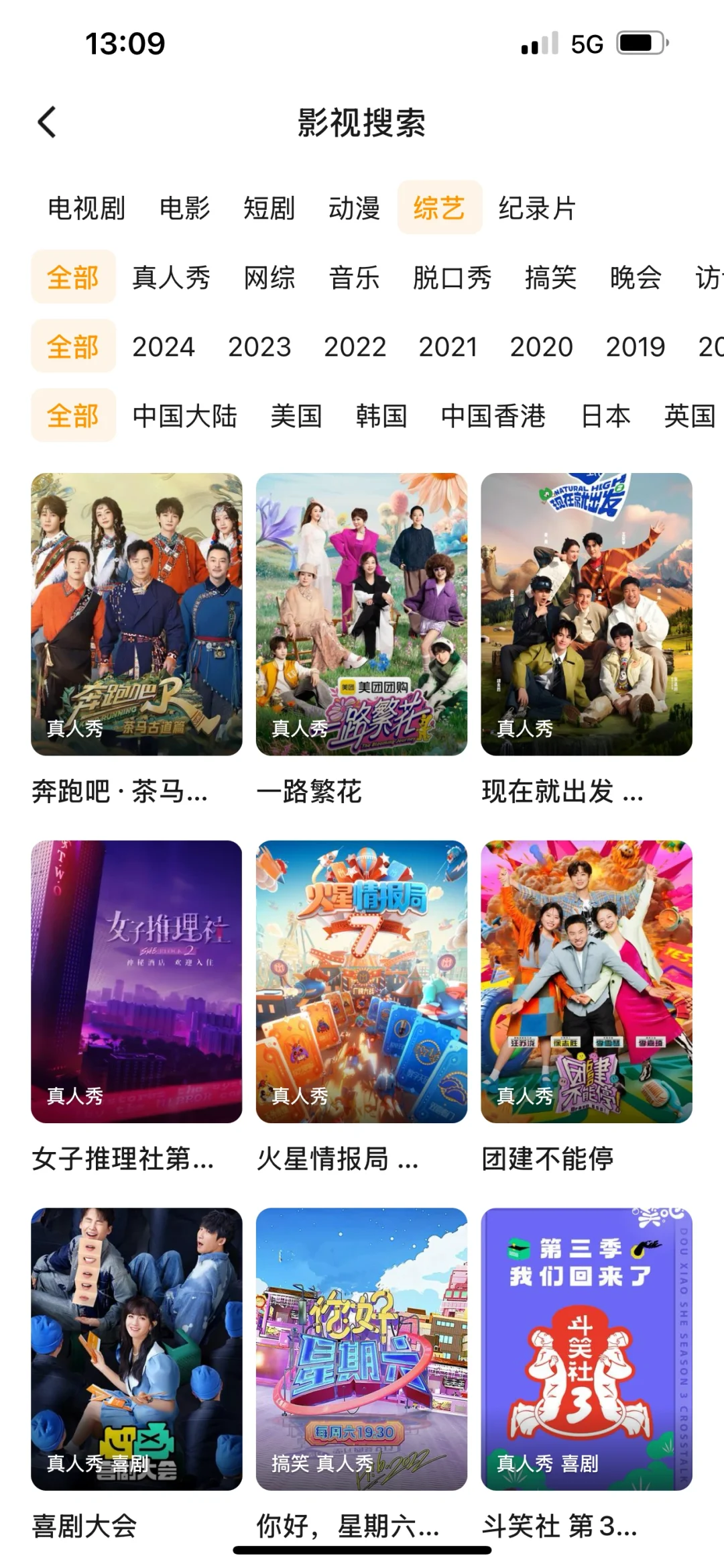 亲测追剧神器，不花米看遍全网