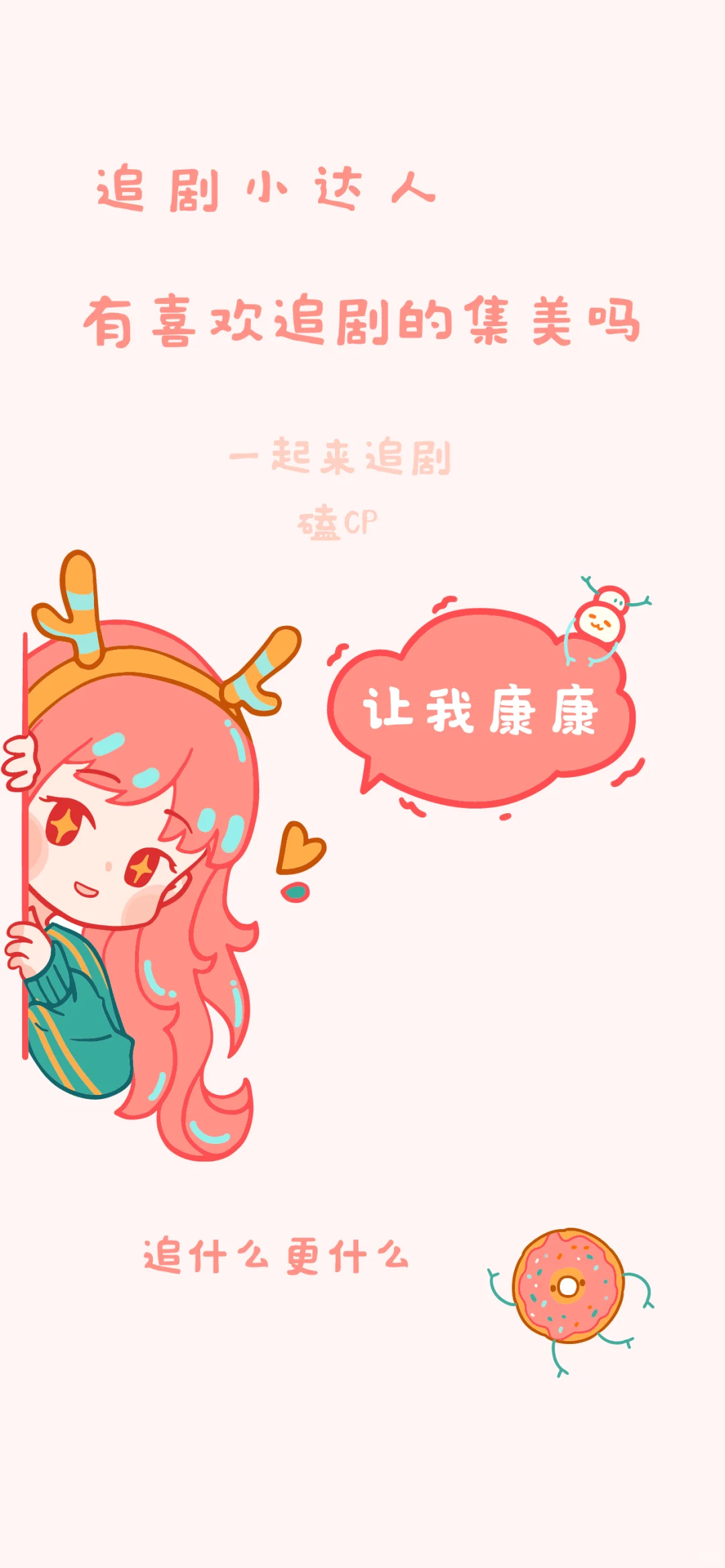 这款追剧神器居然免费解锁所有VIP内容