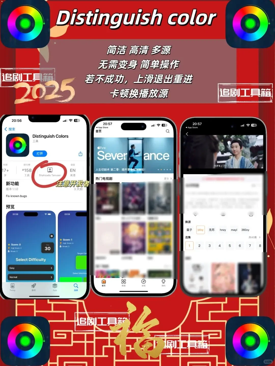 新年档追剧福利来啦！！！