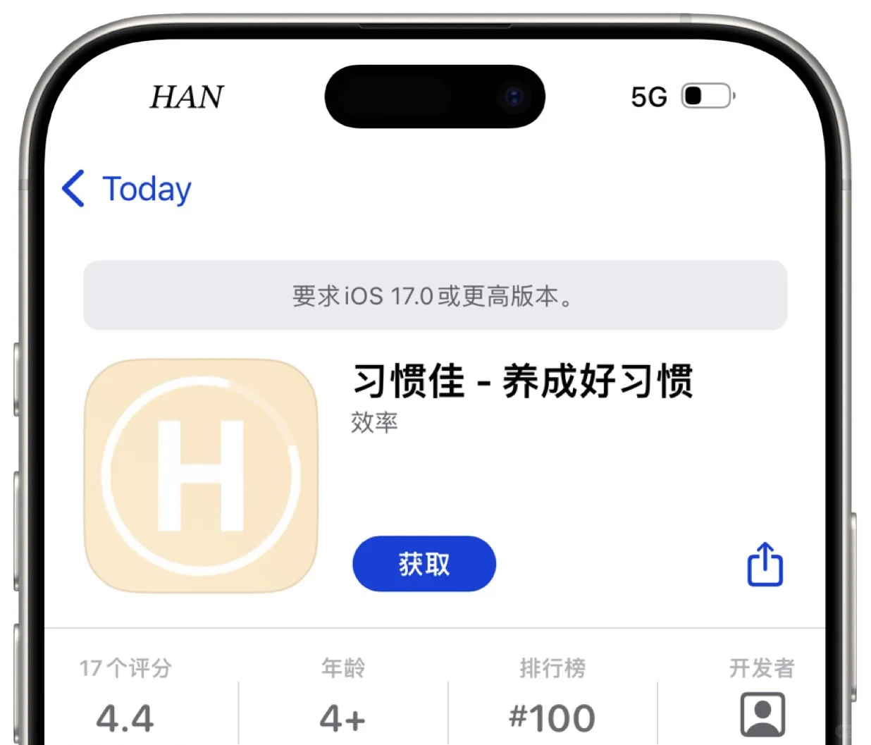 小白（习惯佳-养成好习惯）