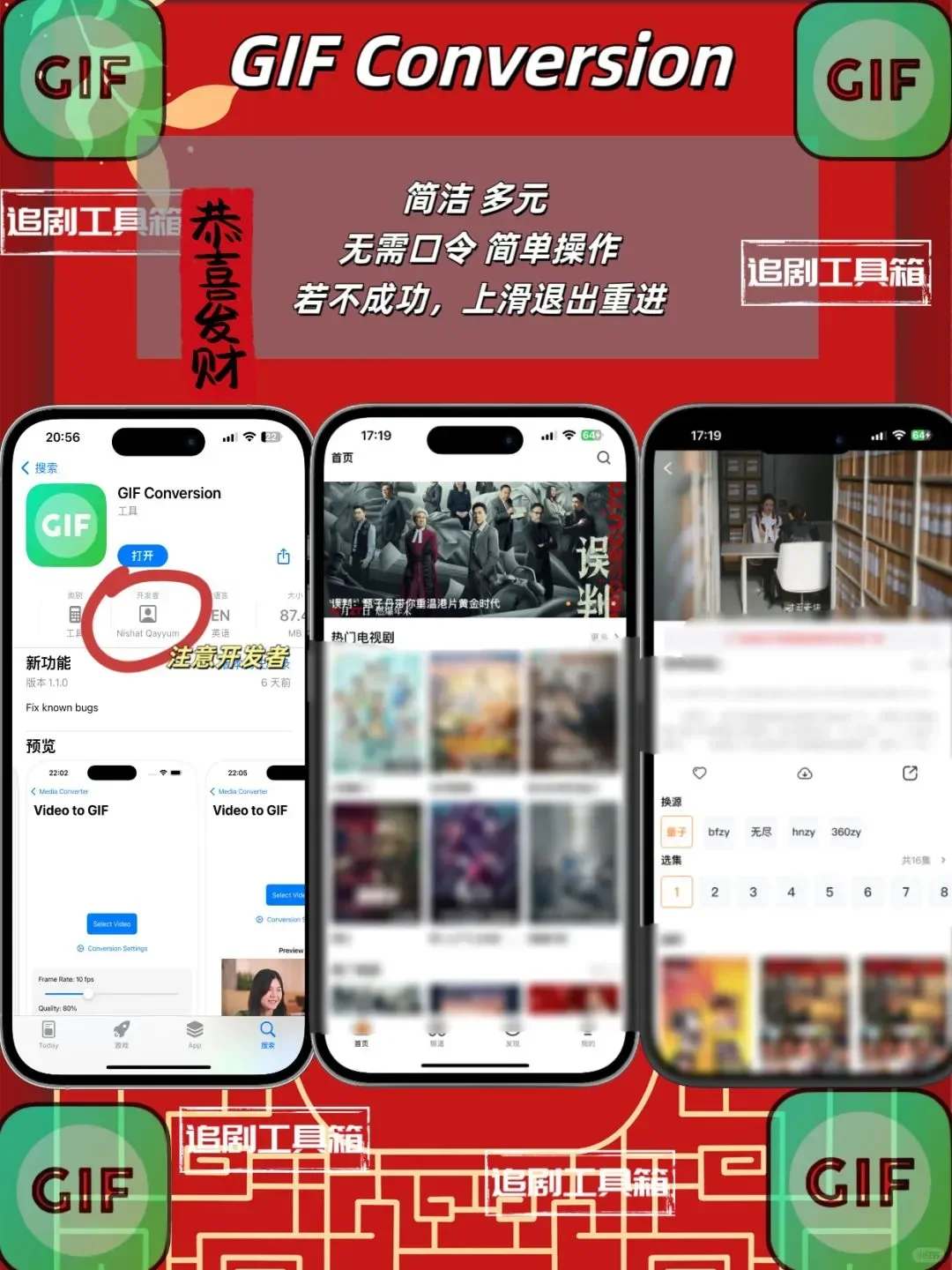 新年档追剧福利来啦！！！