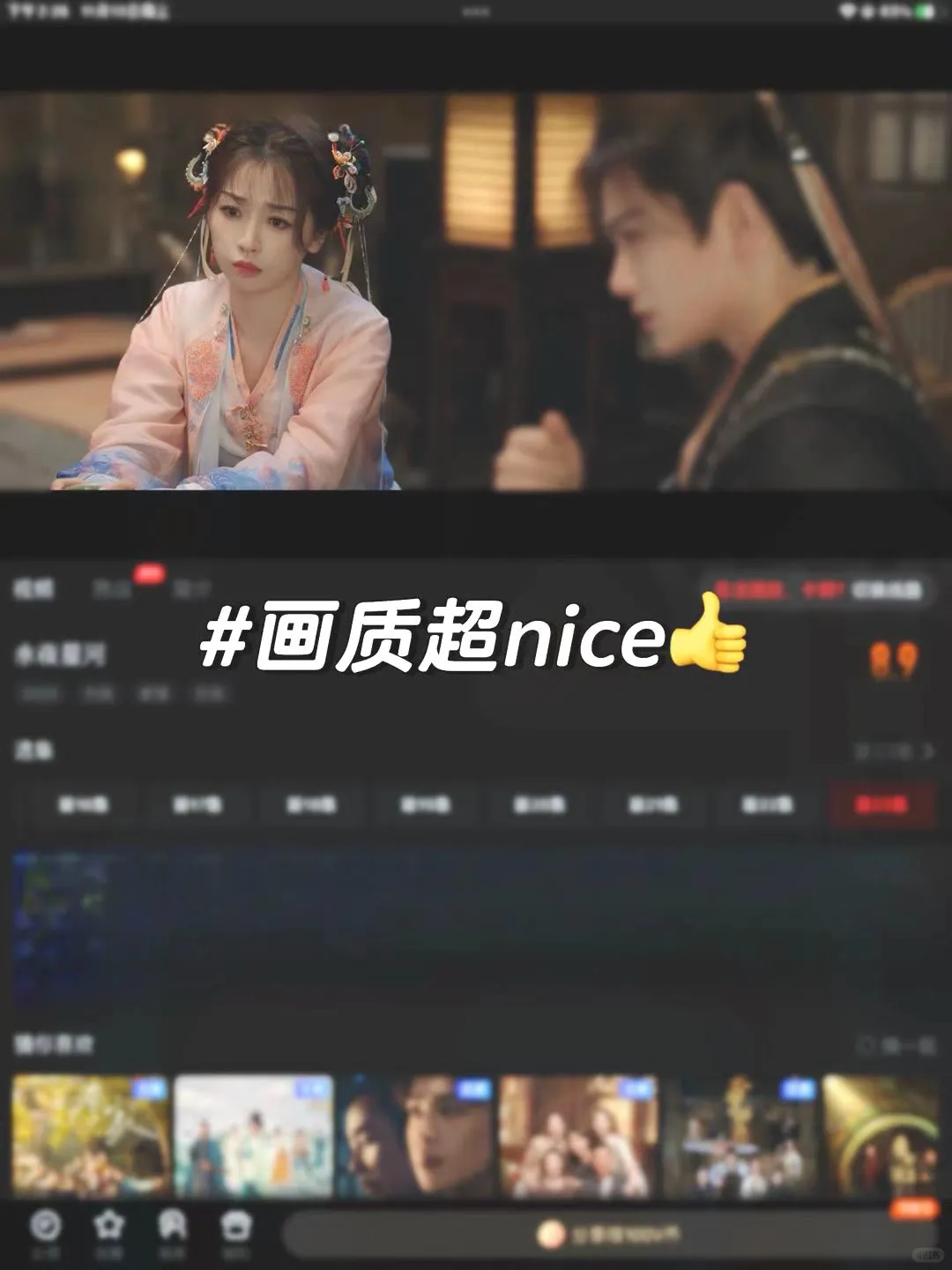 终于找到免费追剧天堂，热门新剧随心刷