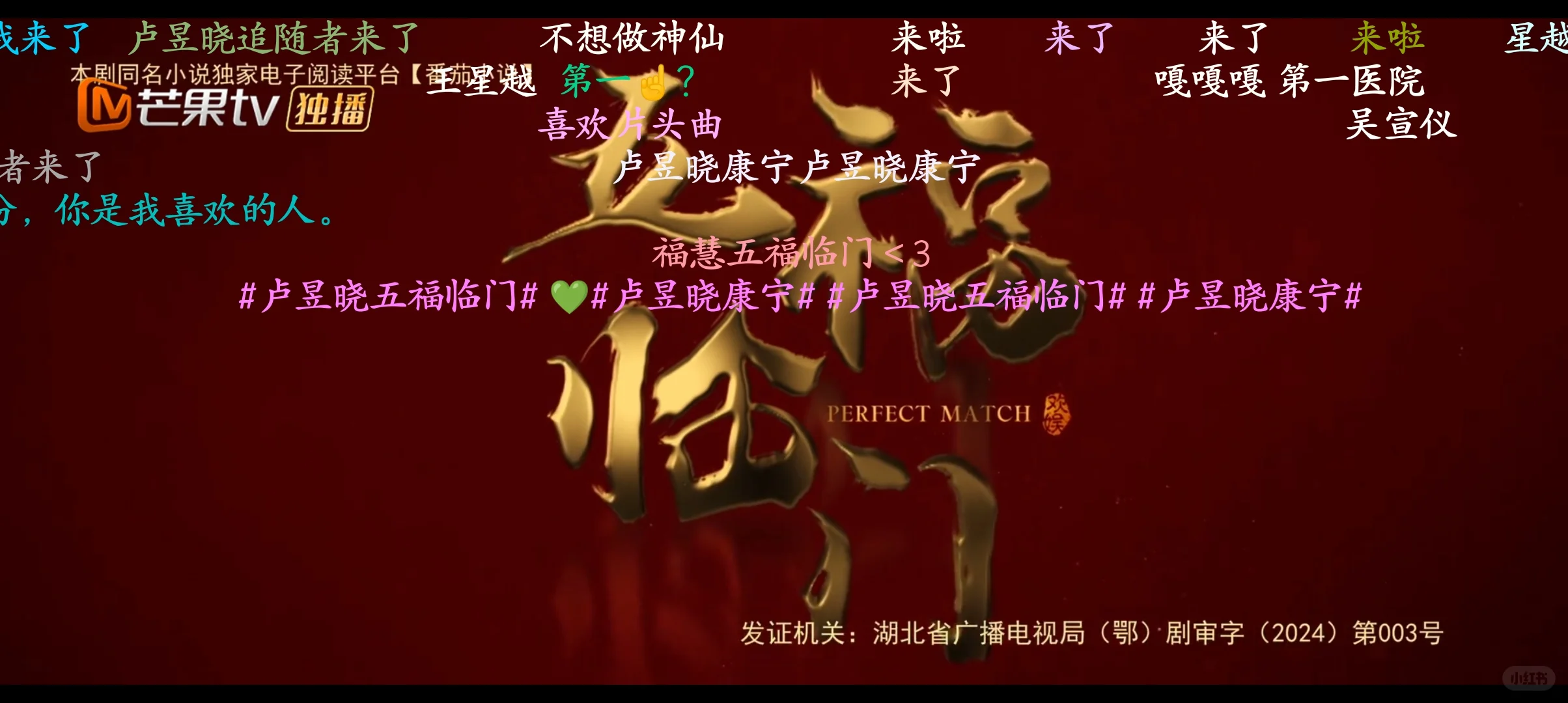 追剧神器(有弹幕安卓版)