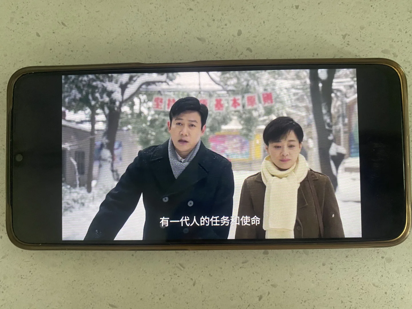 分享一款现在可以免费观看〈六姊妹〉的 app