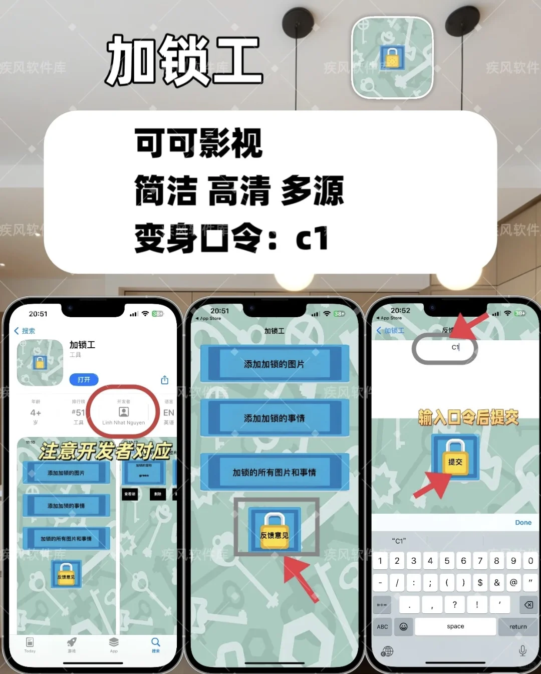 苹果IOS追剧神器，手慢无