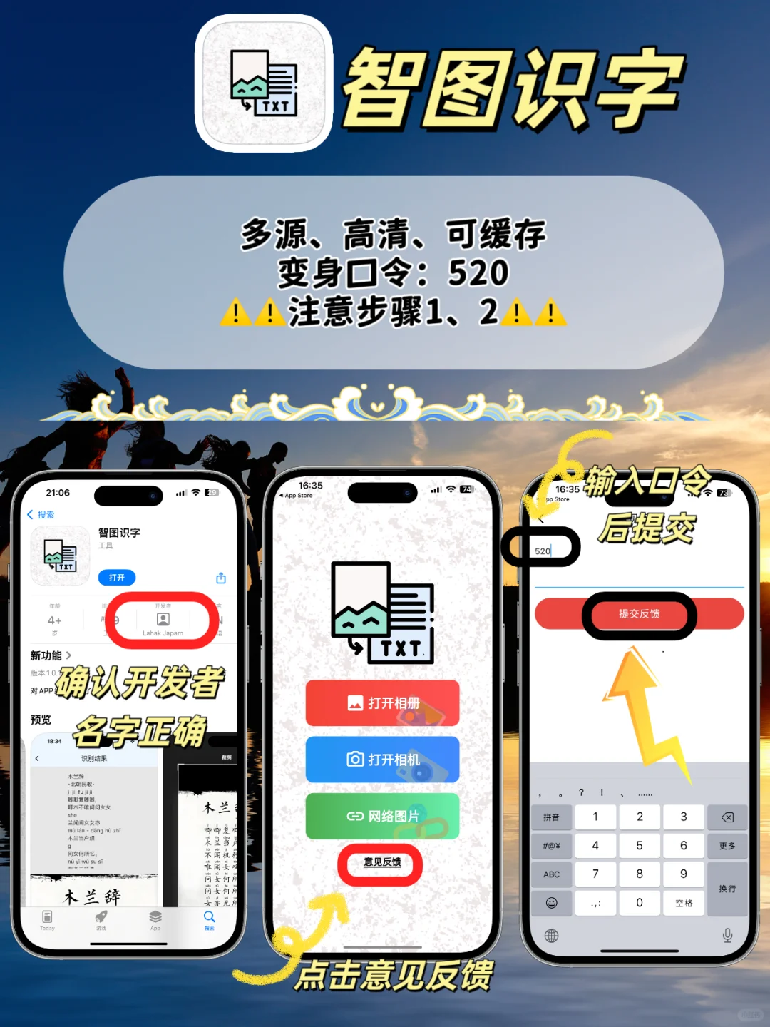 IOS苹果🆓追剧神器，最新更新