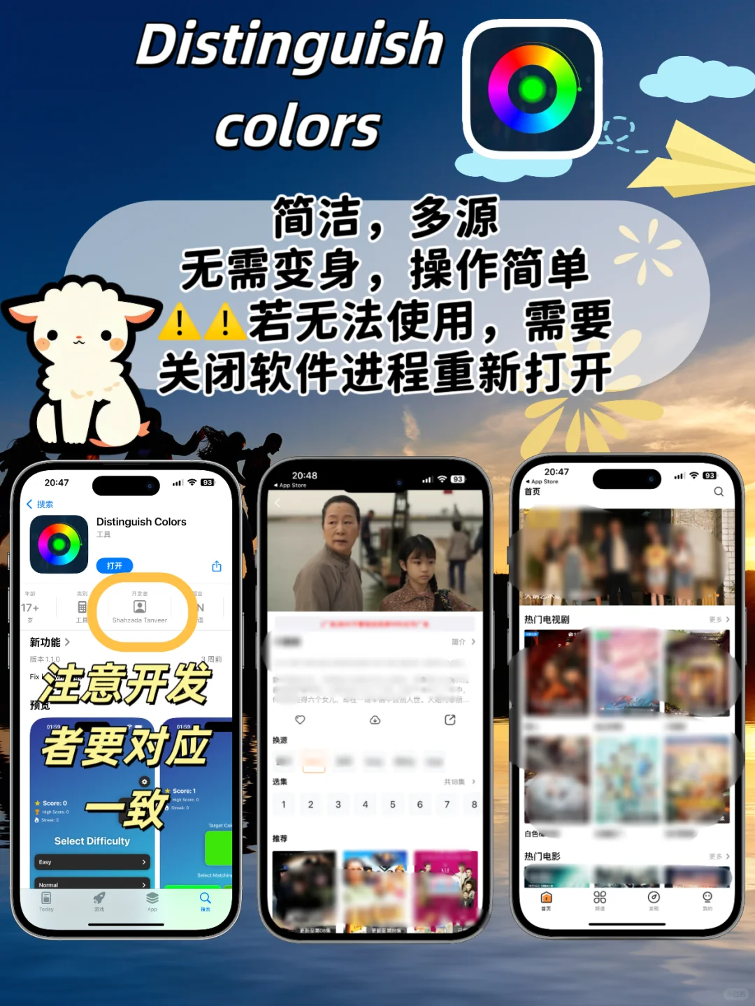 IOS苹果🆓追剧神器，最新更新