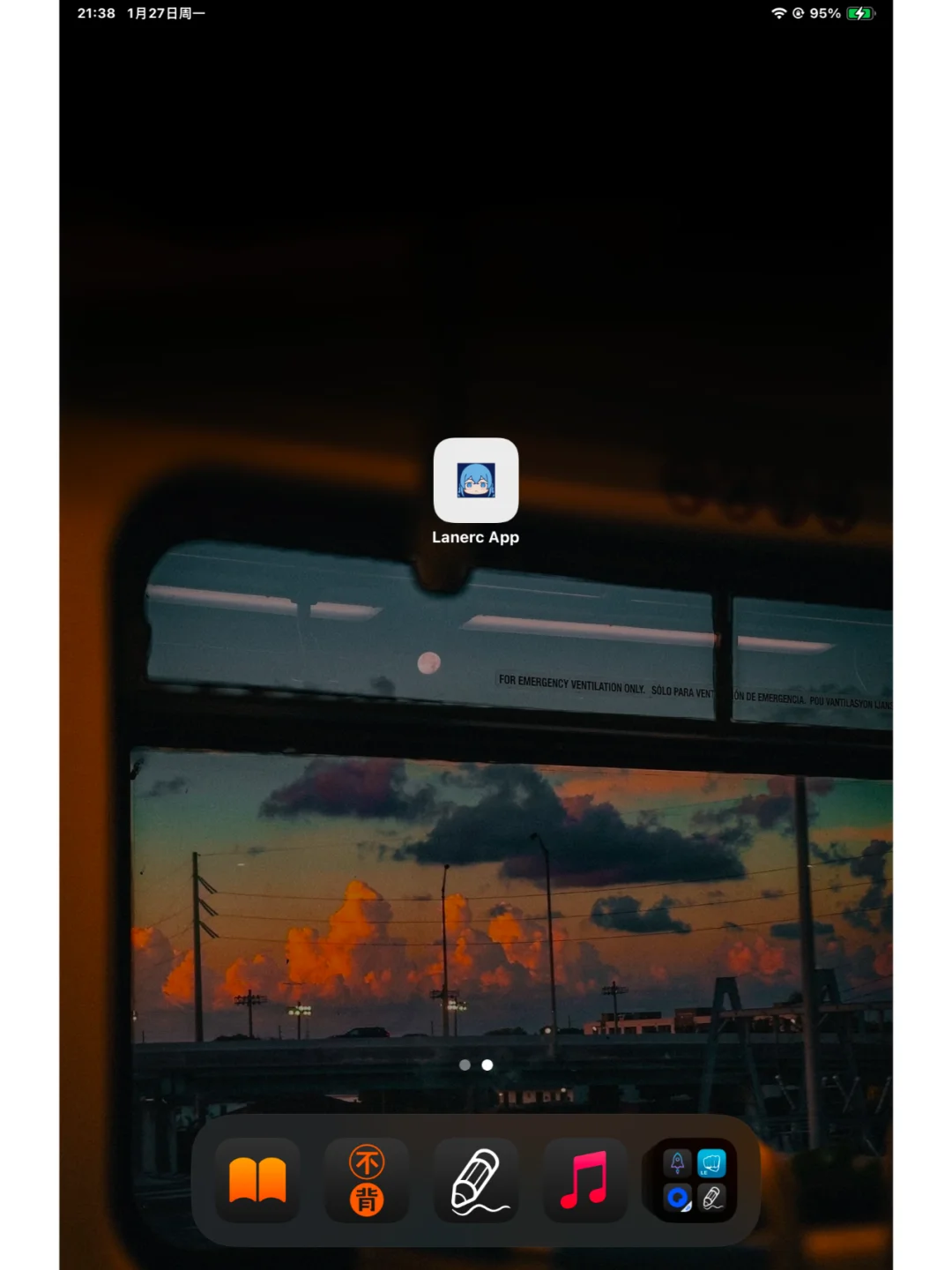苹果/安卓使用正版 OmoFun |体验分享