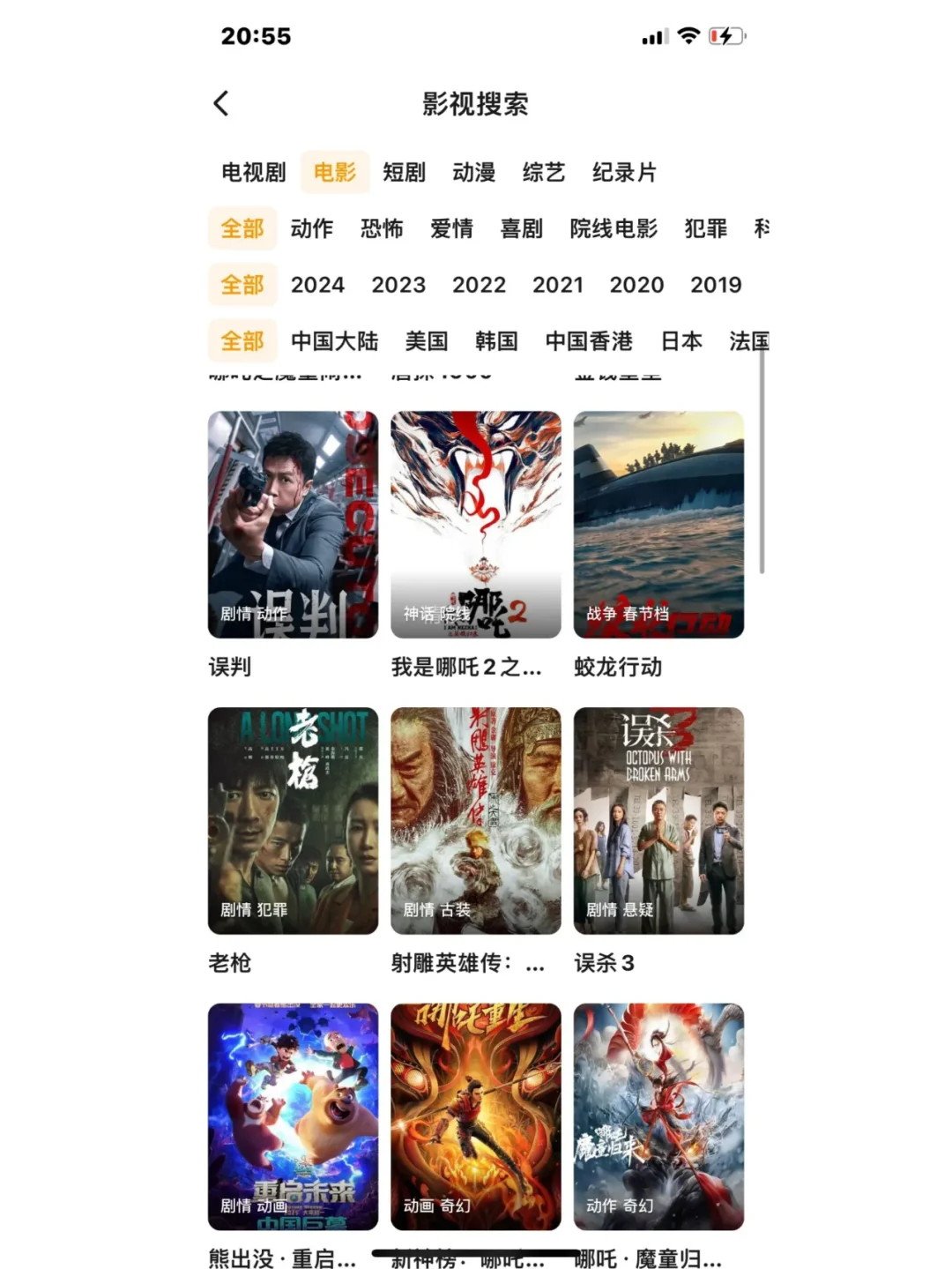 找找看，还有谁在寻觅免费追剧app