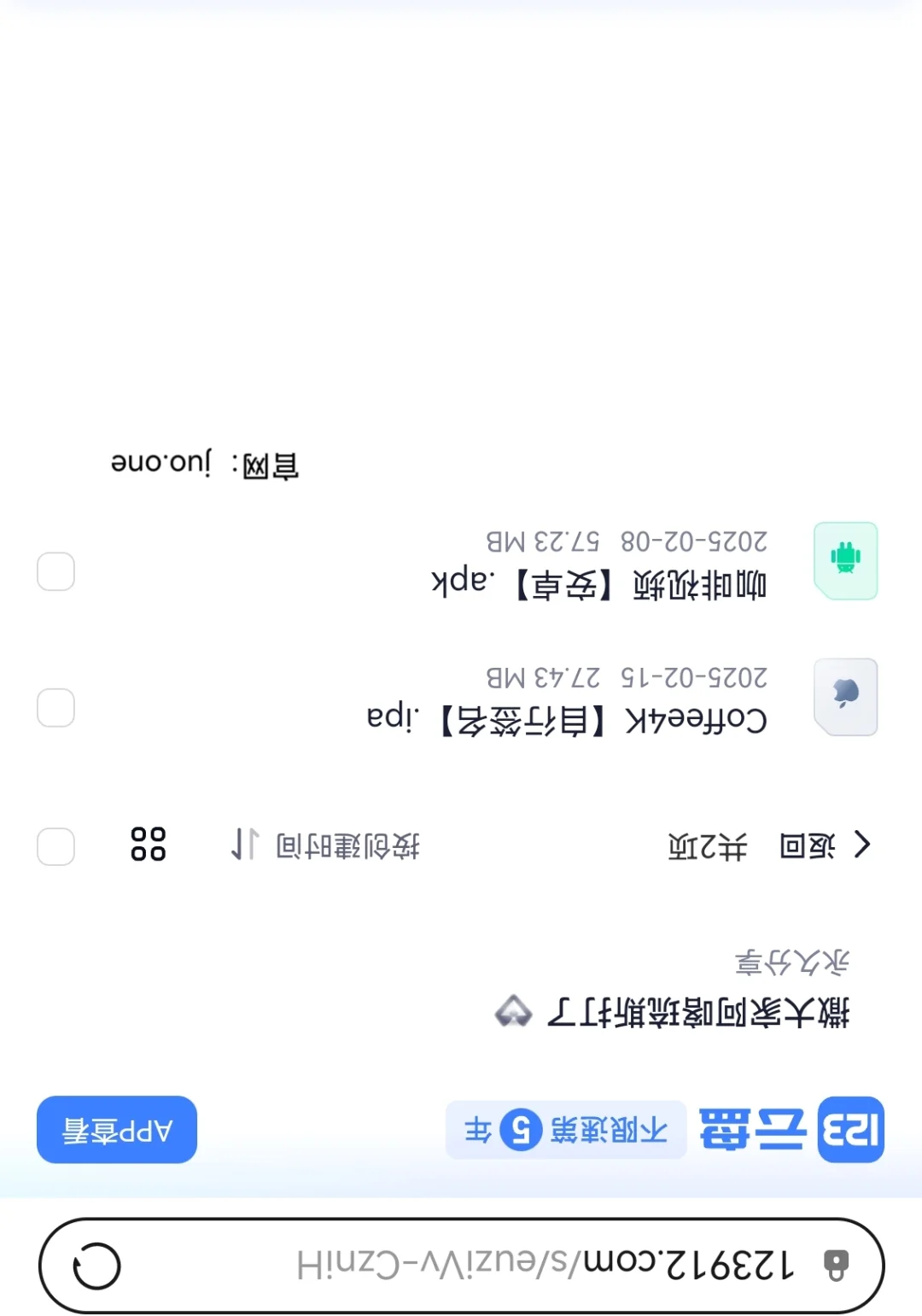 好用的追剧App分享！