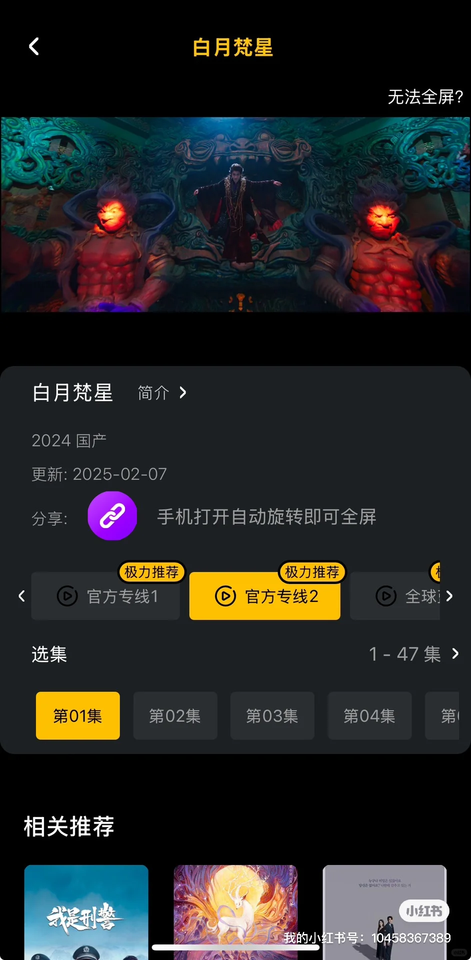 找了好久才找到一个好用的橘子平替软件😭