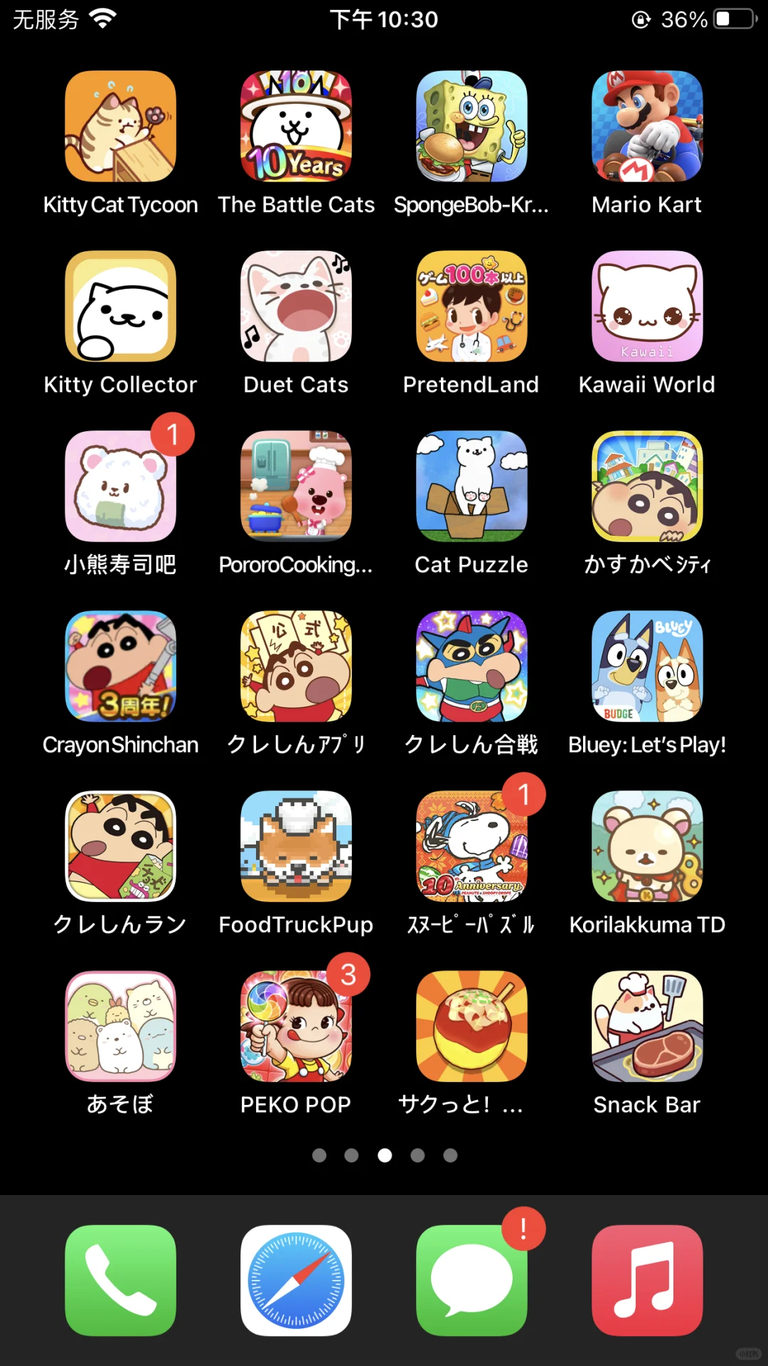 古早游戏截图分享！