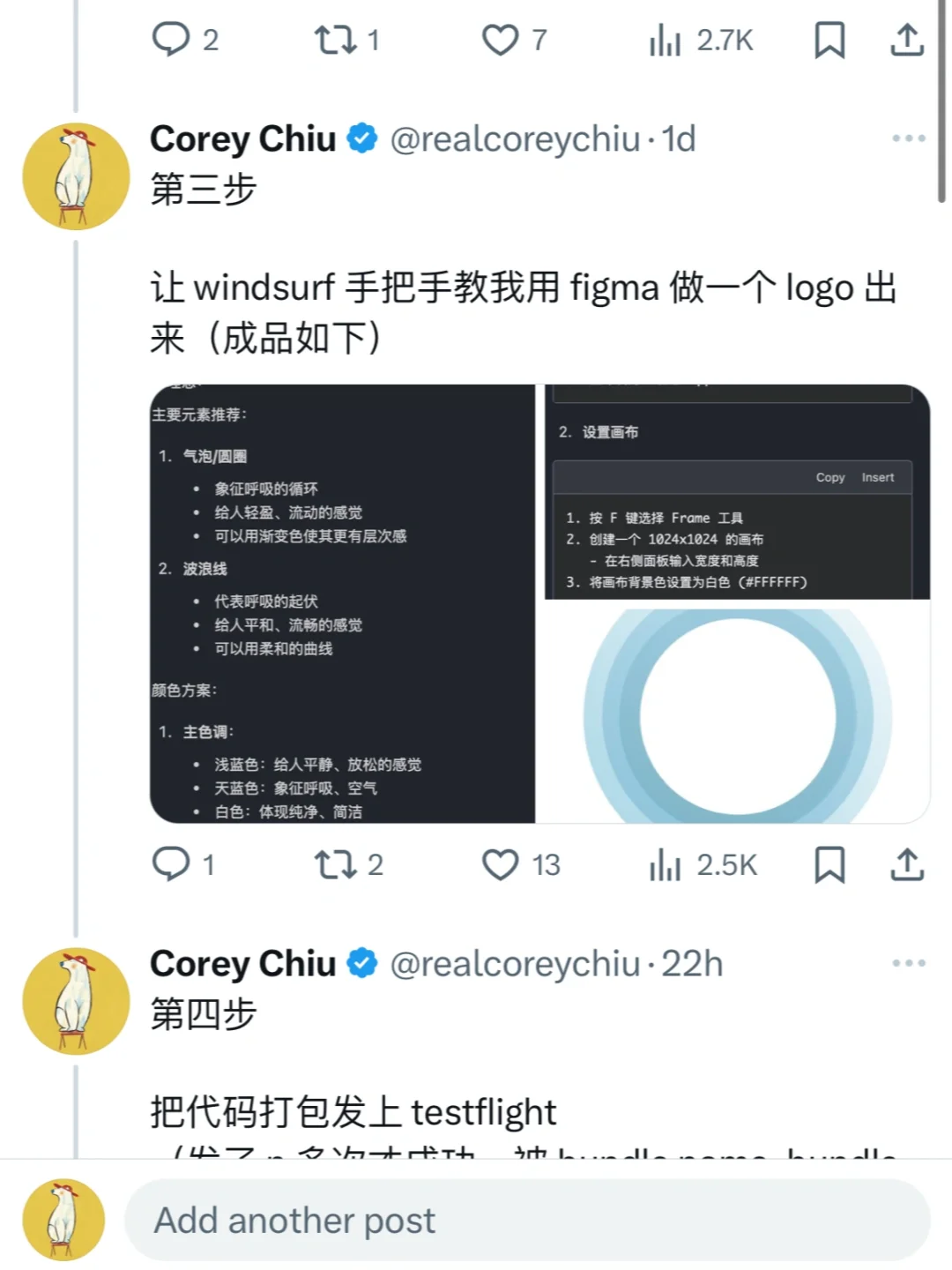 ios独立开发，一天时间从0到上线一个 app🚀