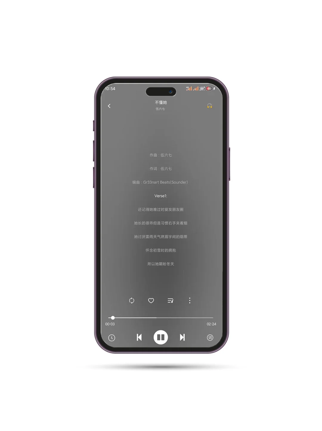 软件分享丨免费的音乐软件