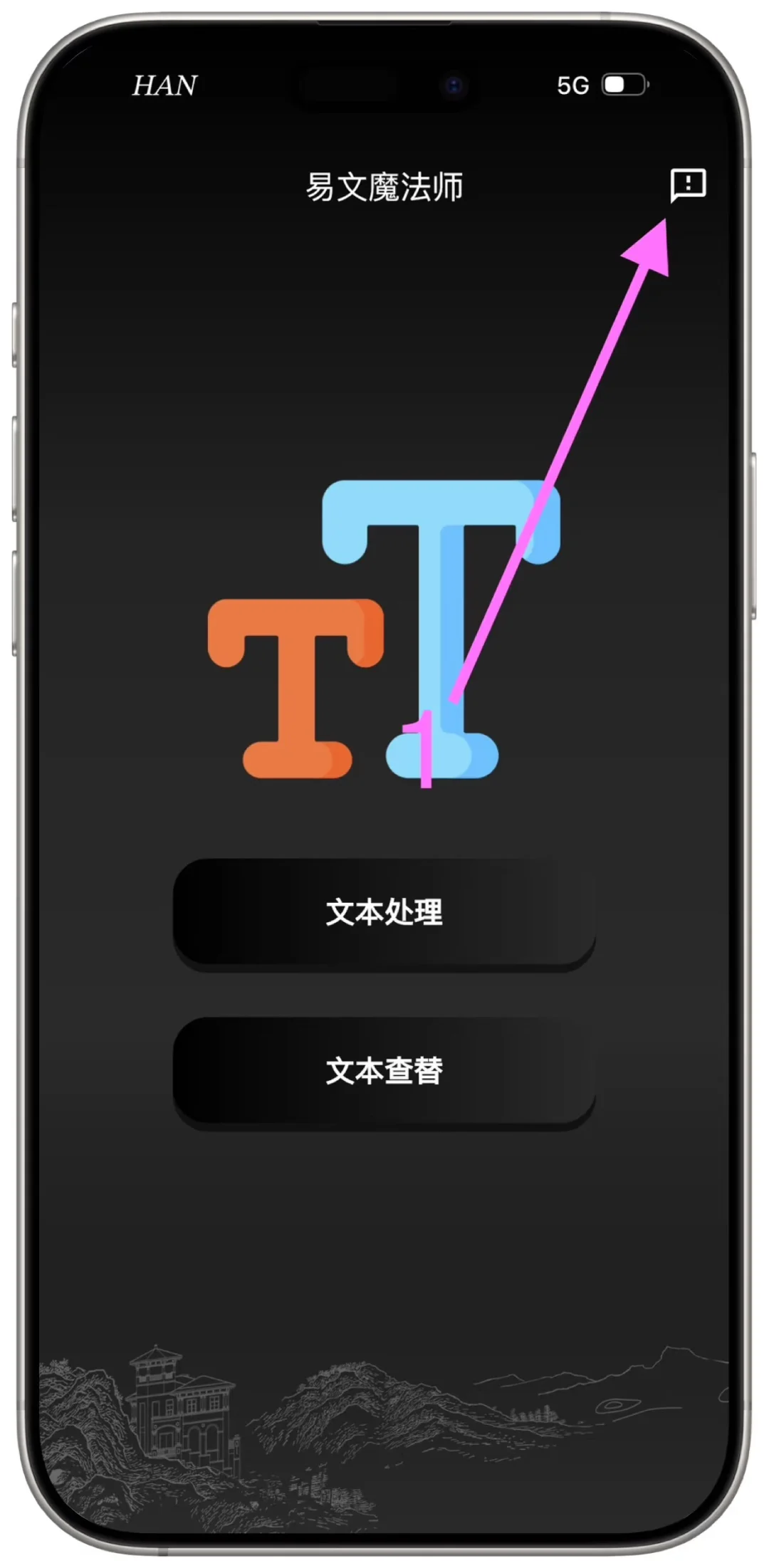 易文魔法师（爱其意）平台橘子🍊