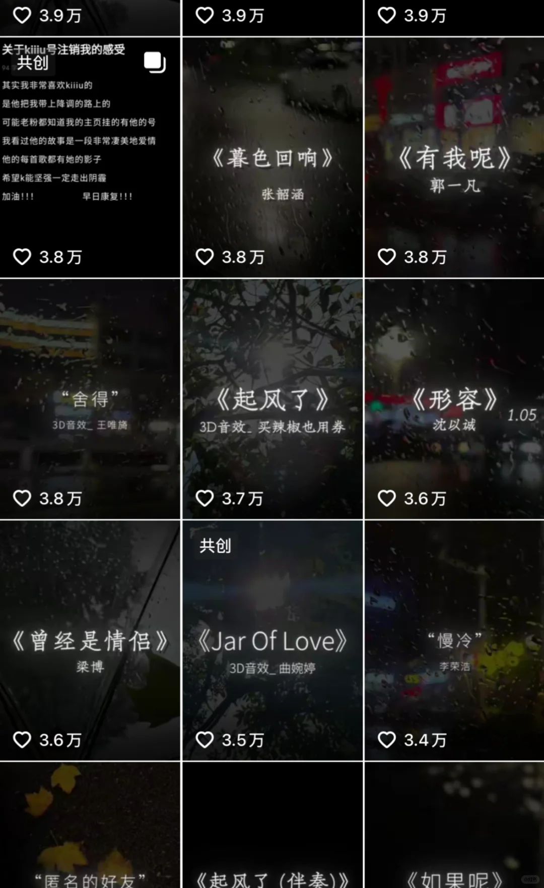 这个赛道简直不错