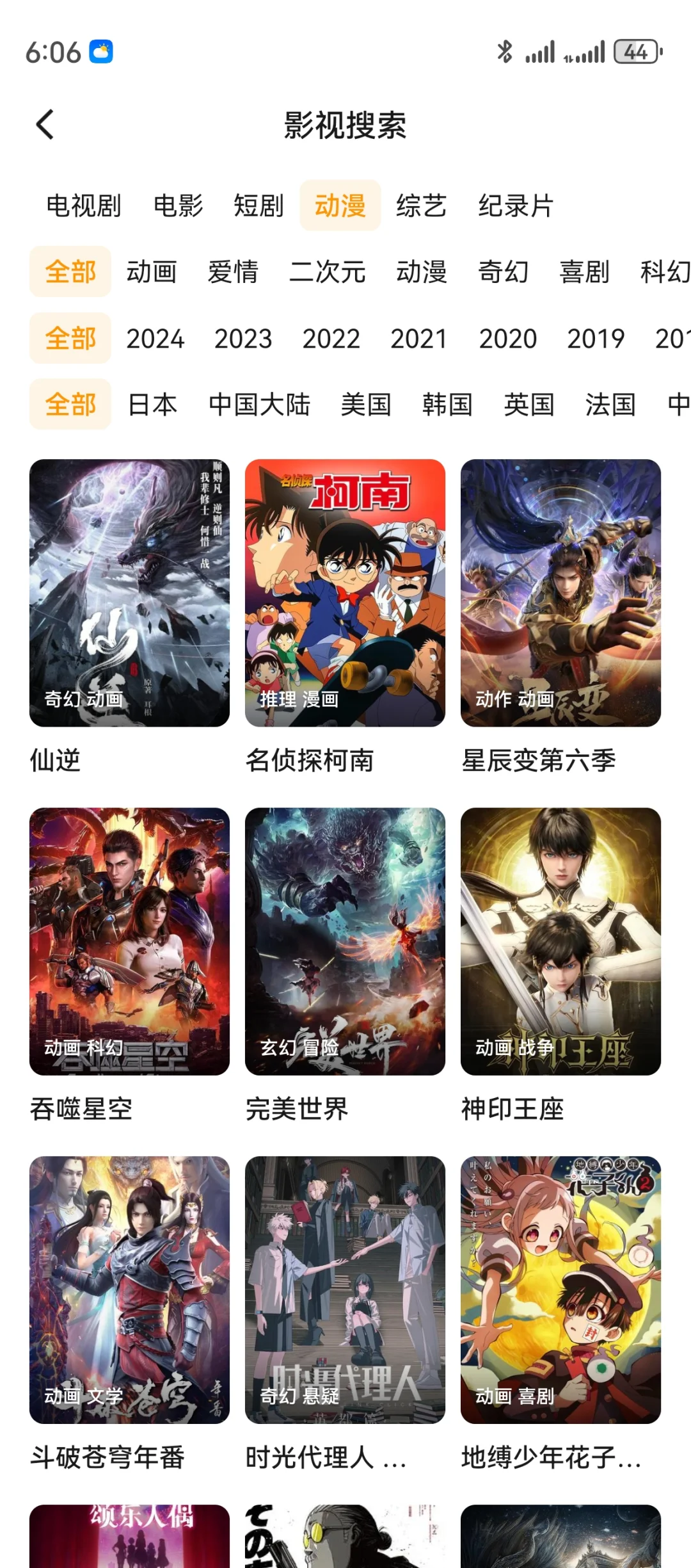 谁来没有用这个免费的追剧app，亲测有效！