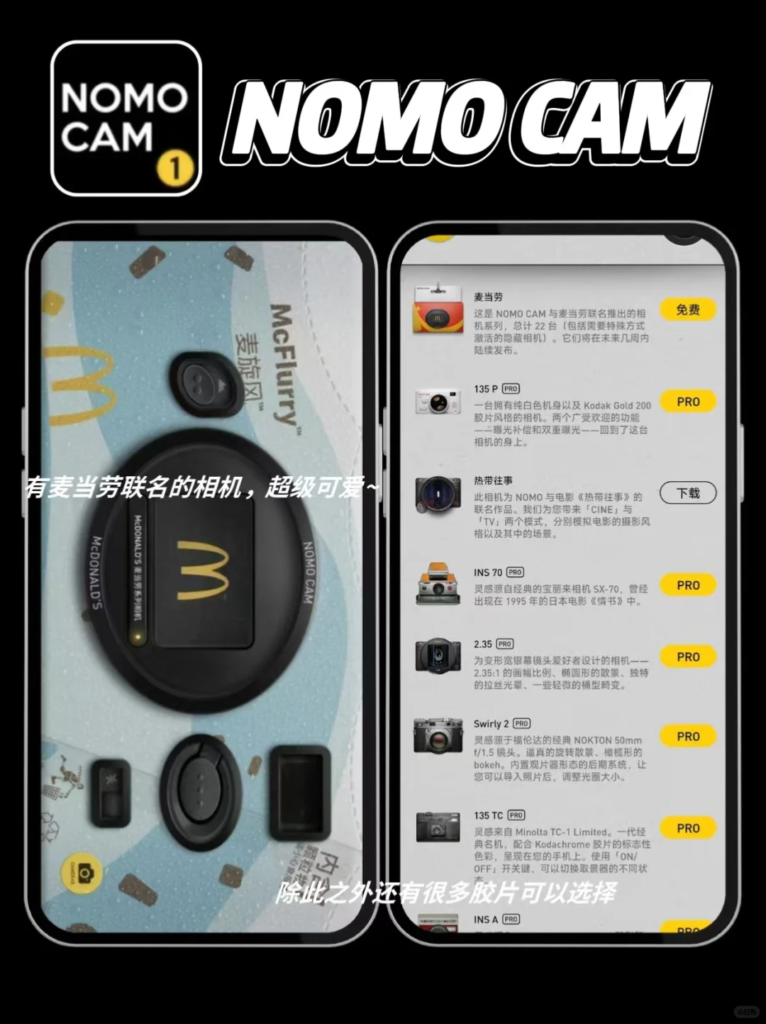 📷小米手机偷偷惊艳所有人的秘密是……