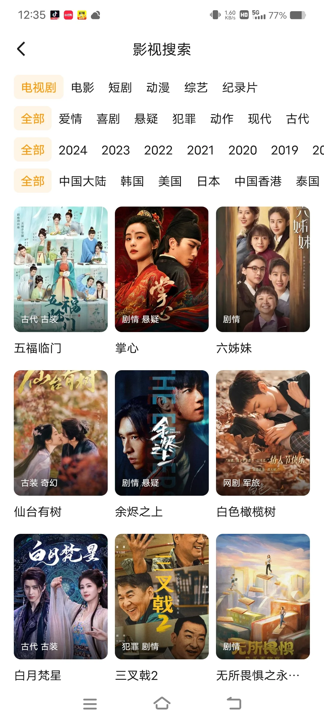 救命！还有人不知道这个免废追剧APP