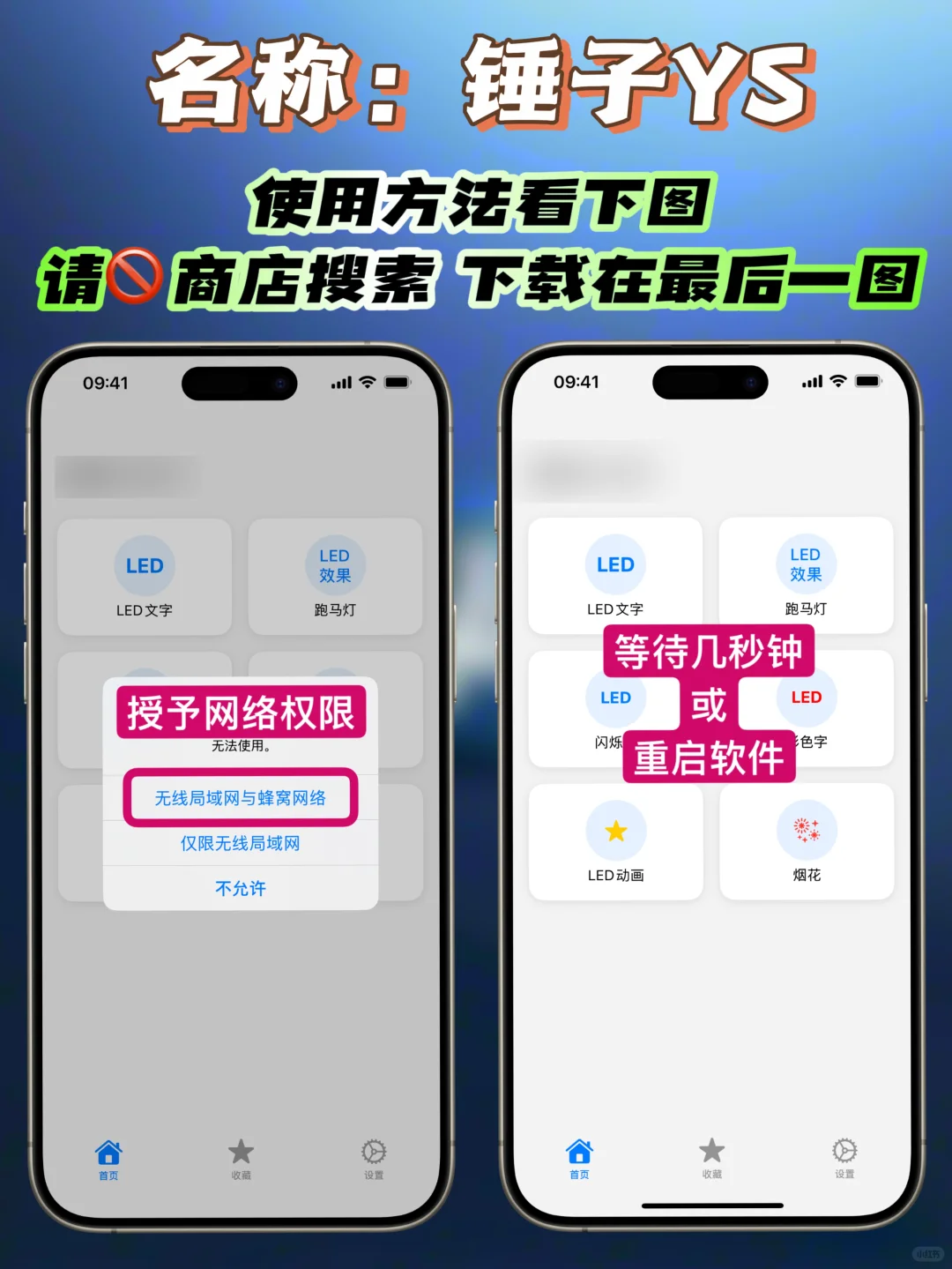 iOS｜纯净版本的神仙软件