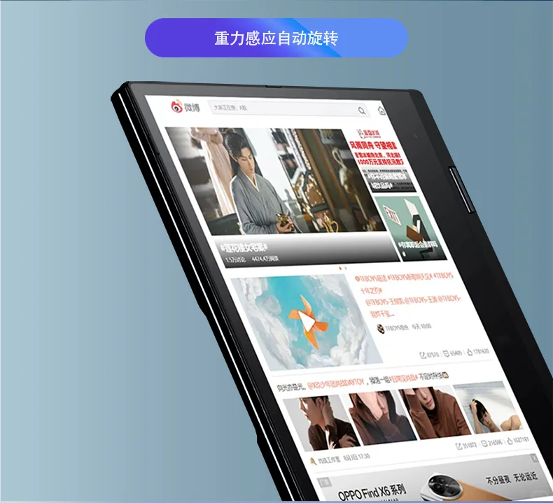 轻薄又护眼的笔记本电脑💻