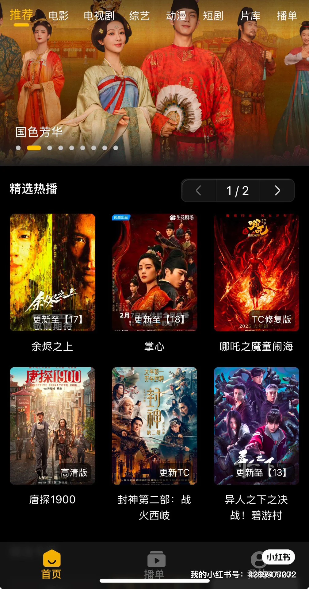 但是我觉得这个橘子平替软件yyds