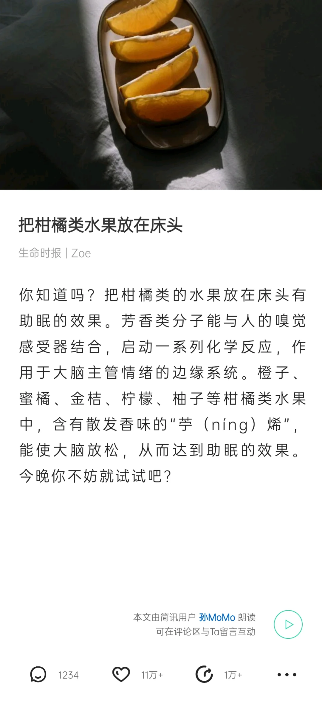 知识︱第一时间掌握一手资讯，信息差退退退