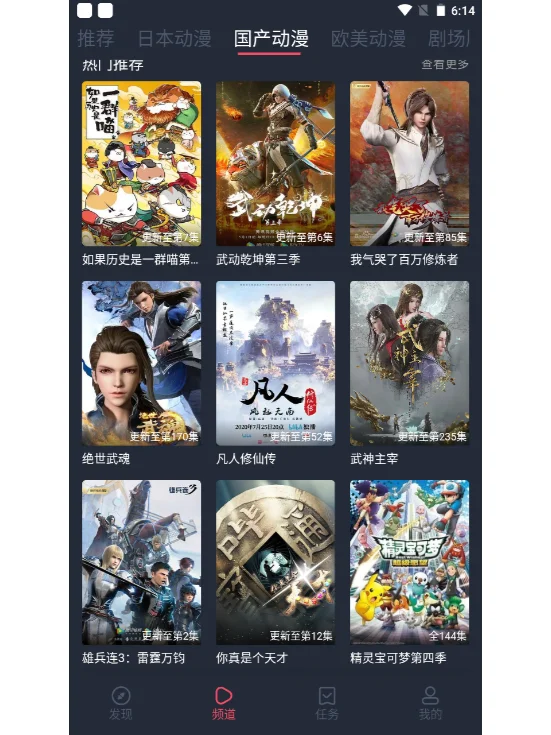 heibai弹幕！黑白弹幕！仅安卓！！！