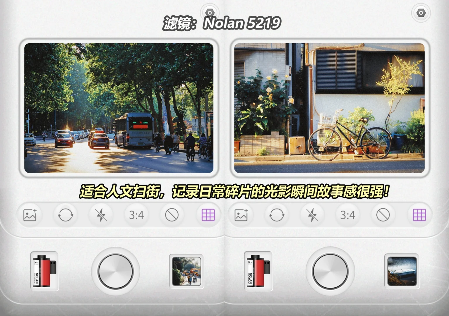 我宣布！咱安卓有自己的dazz！