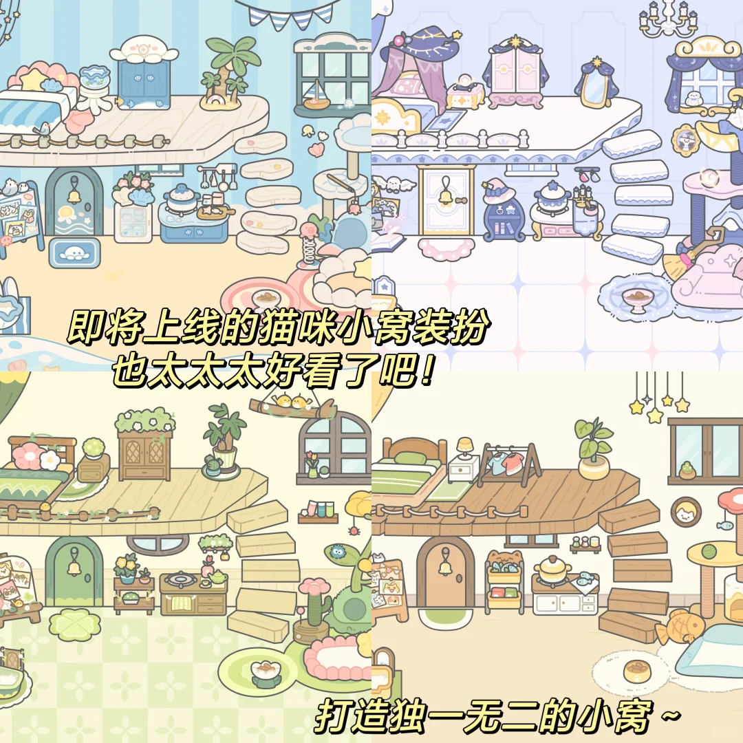 天呐‼️手机上居然也可以云养猫咪啦！