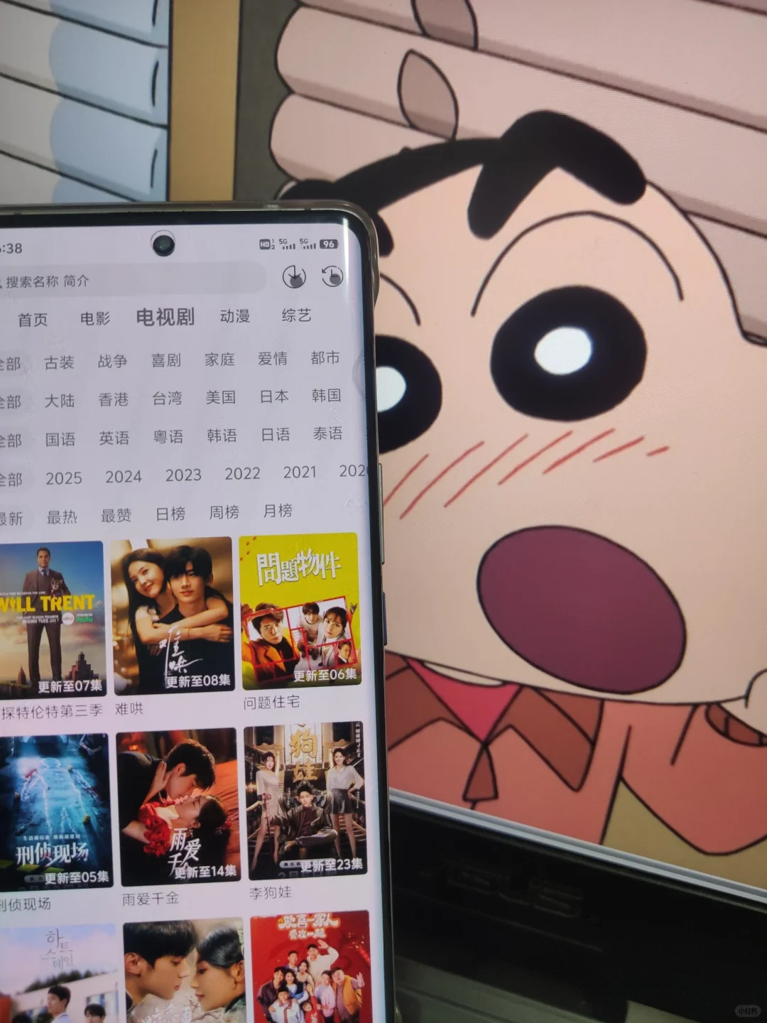 安卓iOS苹果通用免费看剧神器高清无广分享