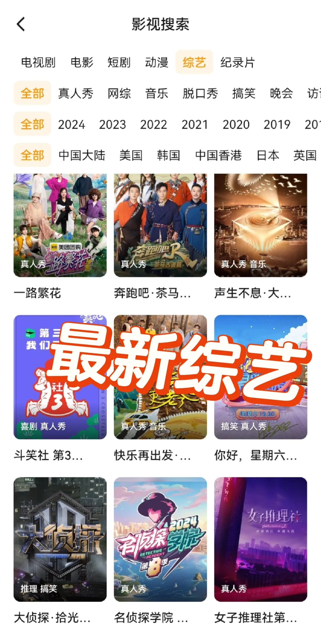 2025🌈免费追剧神器来了😍