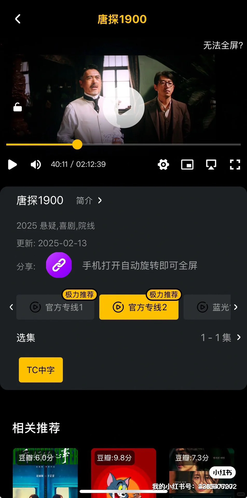 但是我觉得这个橘子平替软件yyds