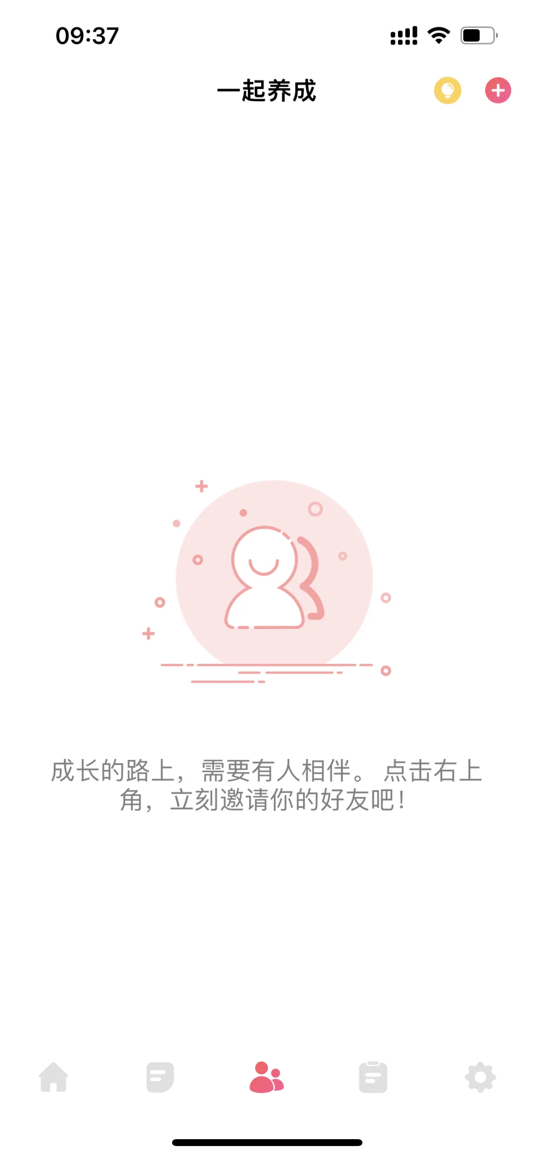 分享一个超级好用的苹果软件