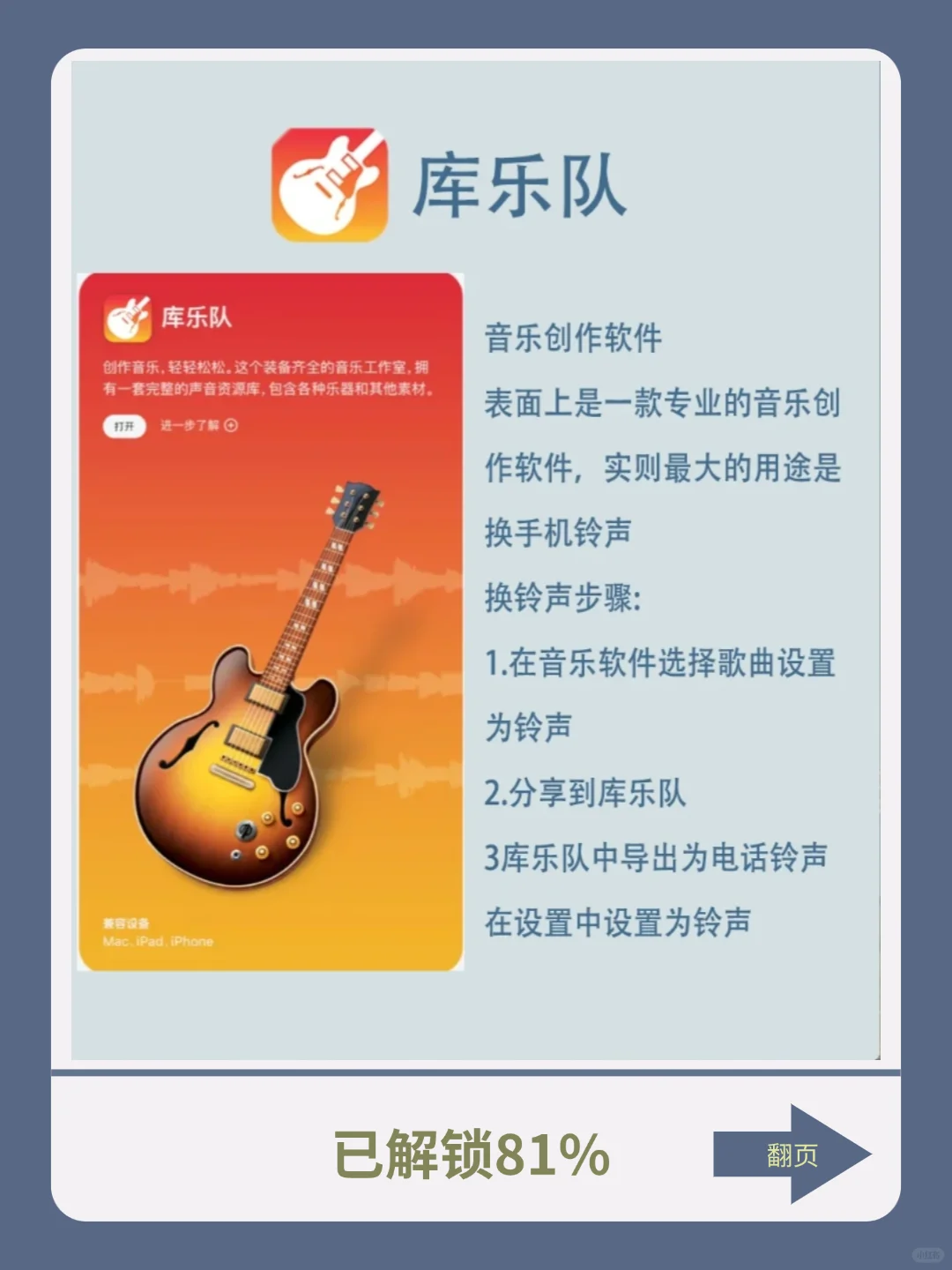 后悔才知道原来苹果自带软件也很好用！