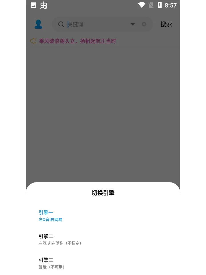 歌词适配复活啦！