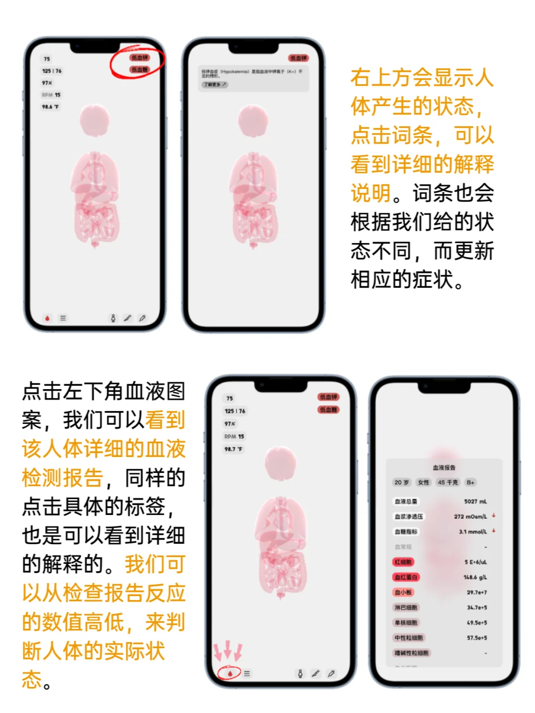 导师夸我真会玩儿！医学人学习娱乐两手抓？