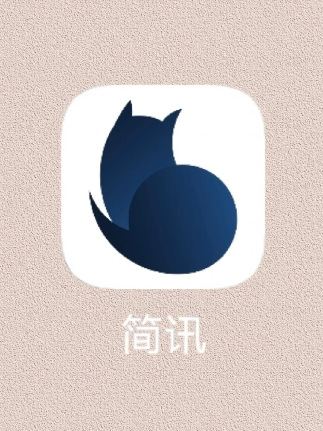 知识︱第一时间掌握一手资讯，信息差退退退